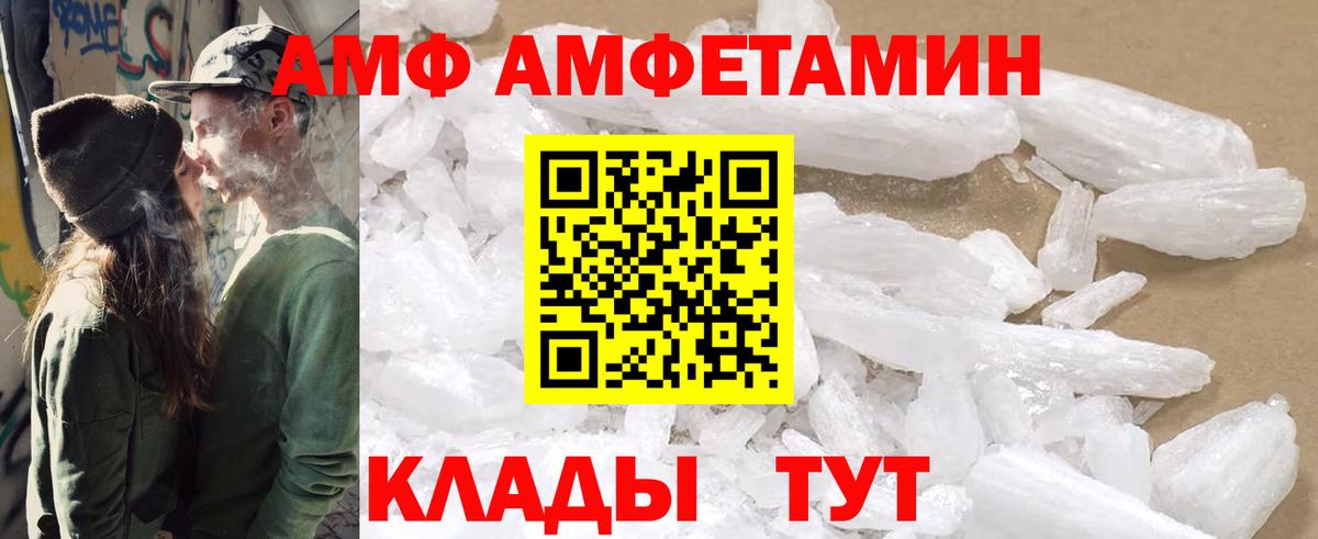Амфетамин 98% Буйнакск