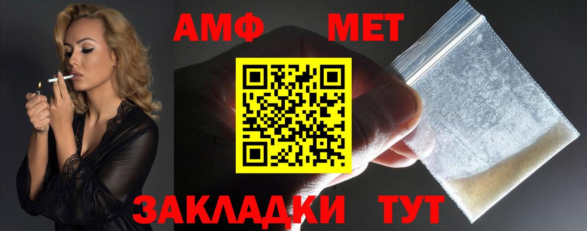 Буйнакск  АМФЕТАМИН  Вход с VPN  АМФ 98% 