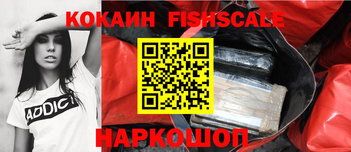 Кокаин 98% Буйнакск