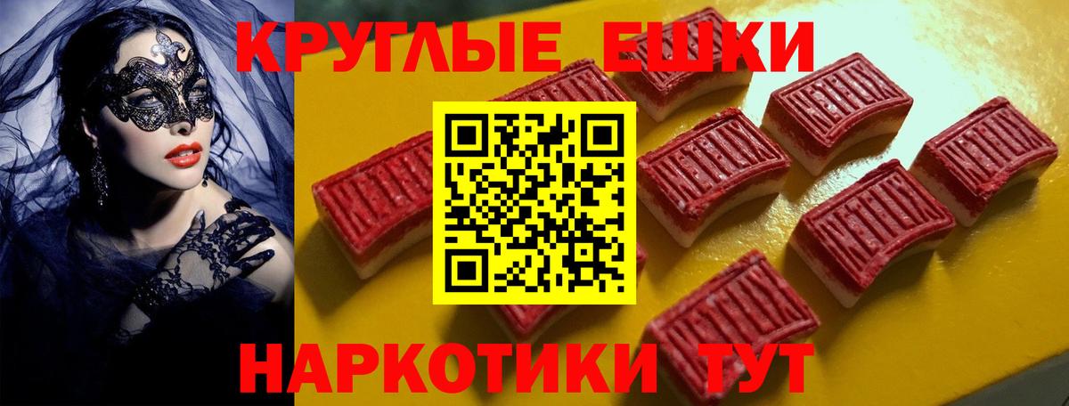 hydra tor  ЭКСТАЗИ 300 mg  Экстази  ЭКСТАЗИ 300 mg  Вход с VPN  Буйнакск 