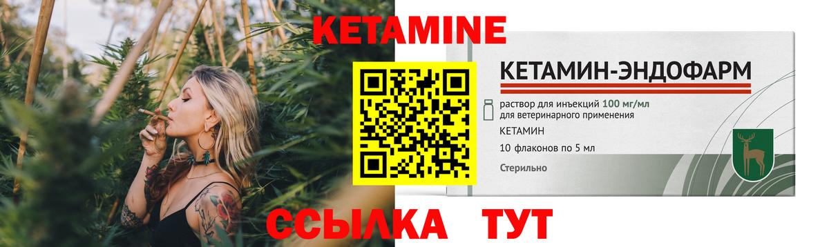 Буйнакск  КЕТАМИН ketamine  Вход с VPN 