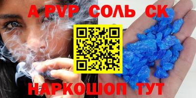apvp Бугуруслан