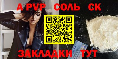 apvp Бугуруслан