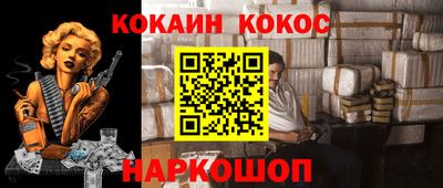 прущая мука Будённовск