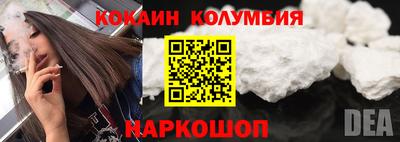 мефедрон мука Бузулук