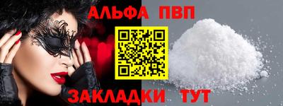 apvp Бугуруслан