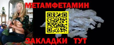 мефедрон мука Бузулук