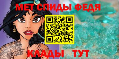 мефедрон мука Бузулук