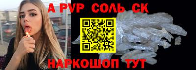 apvp Бугуруслан