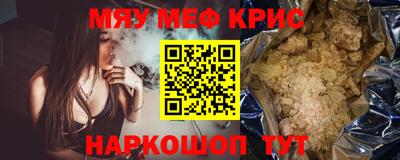 мефедрон мука Бузулук