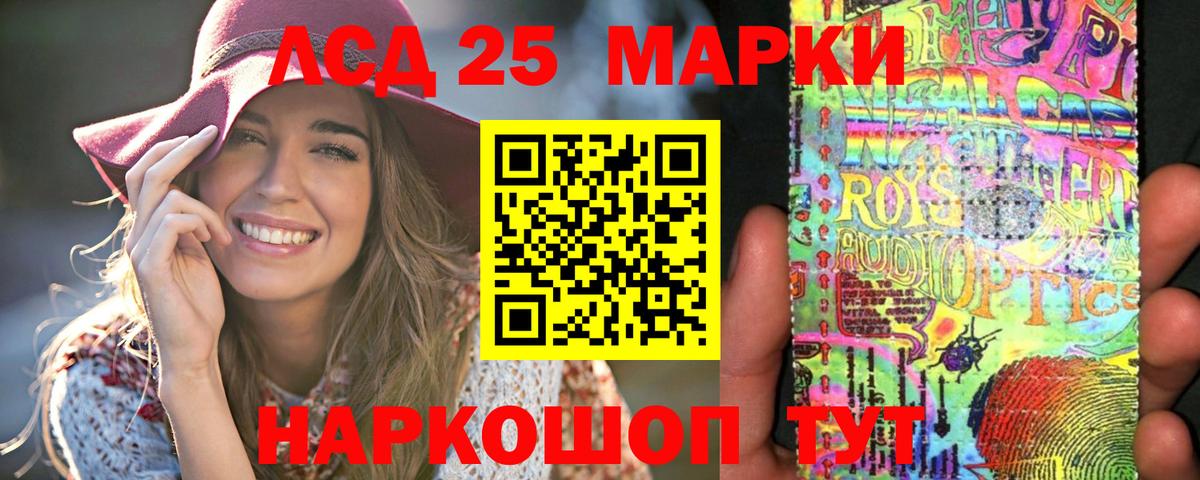LSD-25 экстази кислота  Вход с VPN  LSD-25 экстази кислота  MEGA рабочий сайт  Буйнакск 