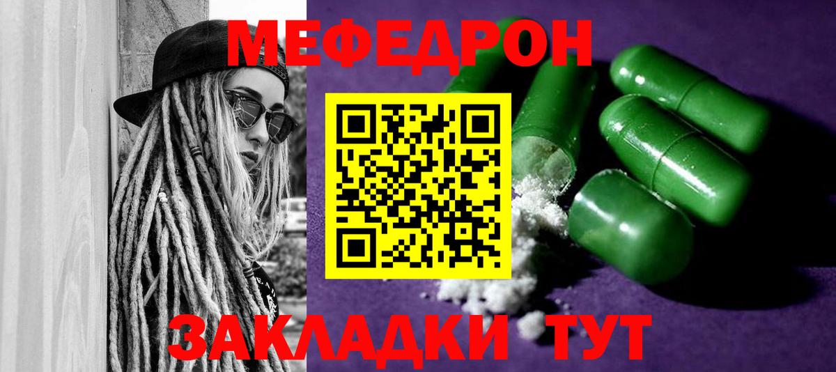 Мефедрон кристаллы  ГАШ  ГАШИШ  Буйнакск  Вход с VPN  Марихуана  КОКАИН 