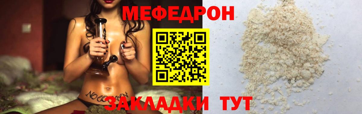 Меф 4 MMC  Мефедрон  Вход с VPN  Буйнакск  МЯУ-МЯУ VHQ 