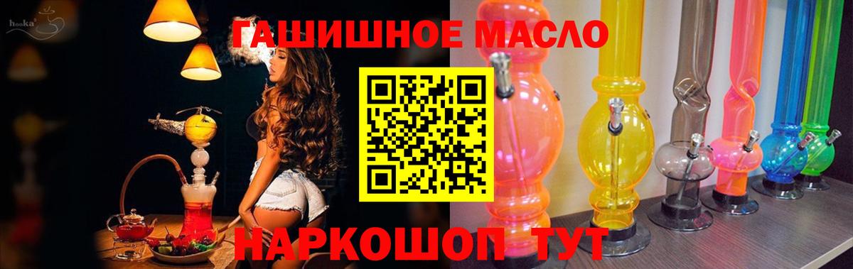 ТГК жижа  цены наркотик  Буйнакск  Вход с VPN 