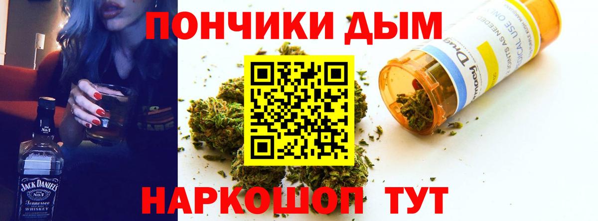 Канабис Amnesia Буйнакск