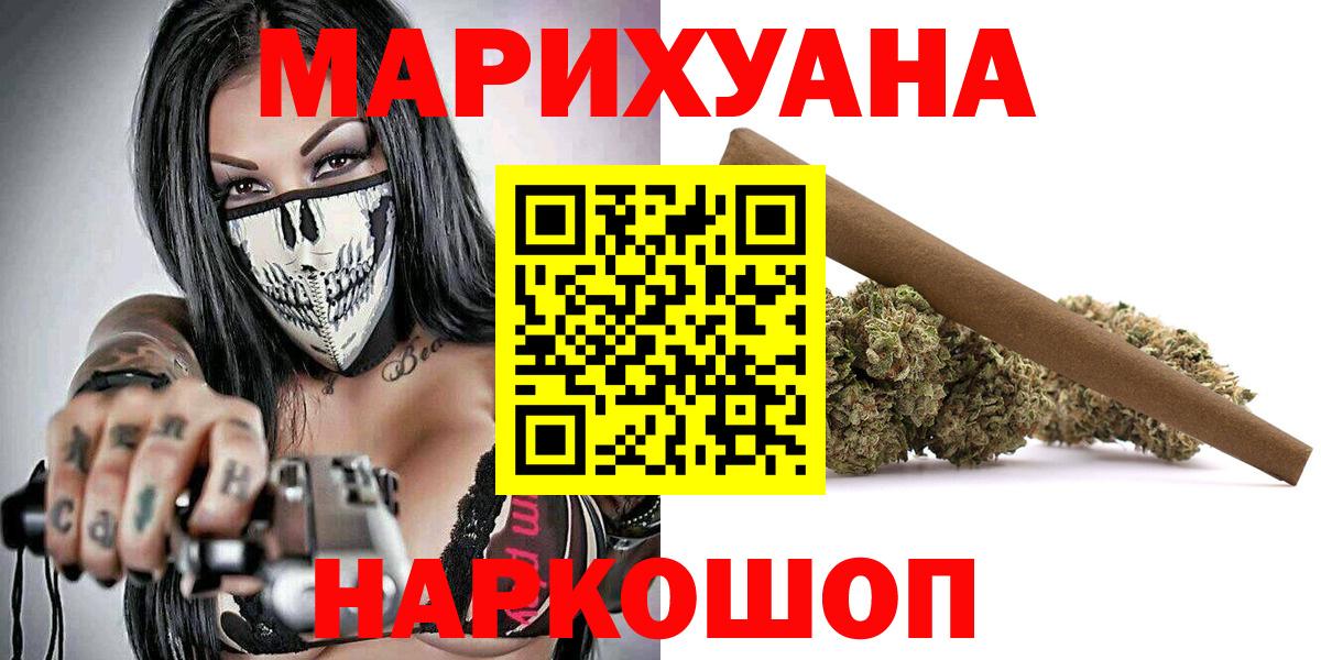 Буйнакск  Марихуана LSD WEED  Канабис Amnesia  Вход с VPN  Бошки Шишки план  Каннабис тримм 